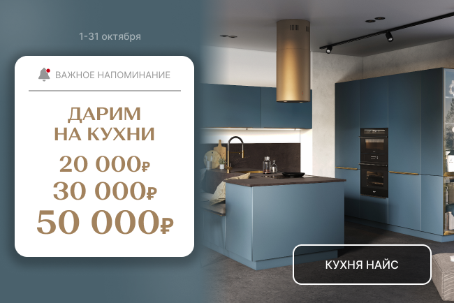 Градация цен на кухни Градация цен на кухни